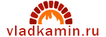 Камины во Владимире
